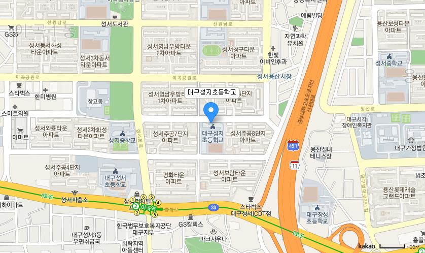 학교 찾아오시는 길 지도
